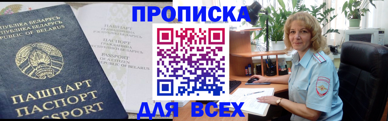 форма 3 в Кодинске